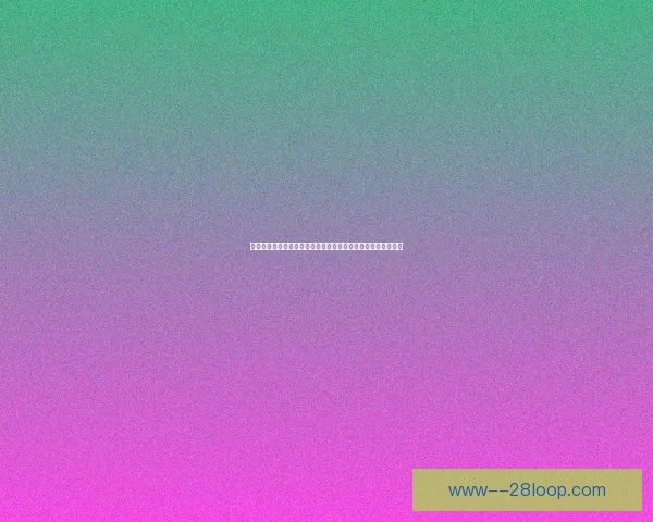 从英超球队客场战绩差异看联赛竞争格局变化趋势深度观察分析