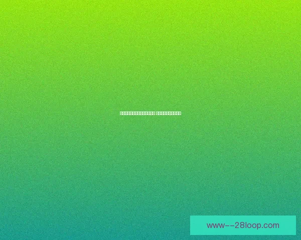 美洲杯赛场积分榜局势剧烈波动 强队表现不稳引发悬念