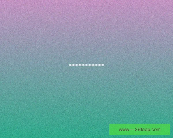 基于世界杯各阶段走势分析的赛果预测与趋势研判全局演变逻辑