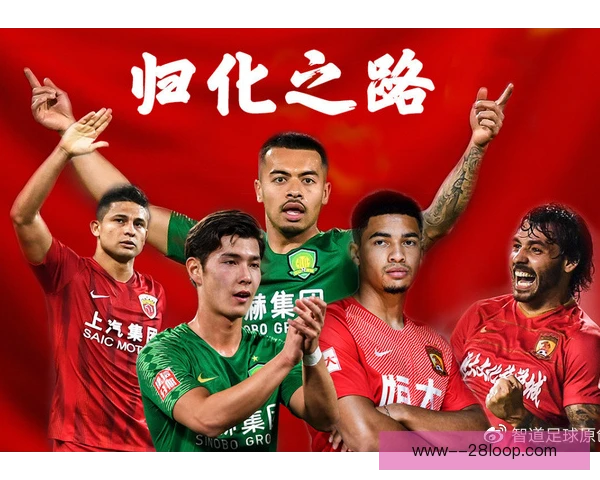 奥运篮球归化球员规定,资格审核与上场限制受关注 奥运篮球归化球员规定,资格审核与上场限制受关注