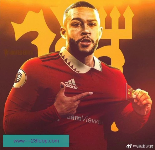 孟菲斯·德佩备战2026世界杯 二过一配合是荷兰锋线的钥匙